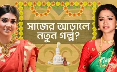 Hoichoi Web Series Download (2022): Watch Latest Bengali Films Hoichoi Web Series Download (2022): Watch Latest Bengali Films