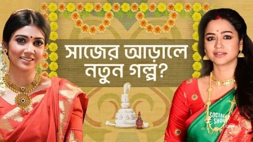 Hoichoi Web Series Download (2022): Watch Latest Bengali Films