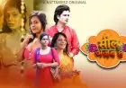 Seal Ajab Hai Battameez (2024) Cast, Review, Release Date and Storyline Seal Ajab Hai Battameez (2024) Cast, Review, Release Date and Storyline