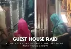 Ayodhya Guest House Raid: Illegal Sex Racket Near Police Chowki