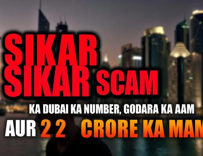 Sikar Scam: Dubai Ka Number, Rohit Godara Ka Naam, Aur 2 Crore Ka Mamla!