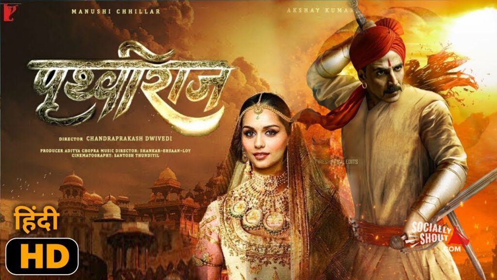 Prithviraj Movie Release Date, Cast, Plot, Trailer, Download : Watch Online 2 Prithviraj Movie